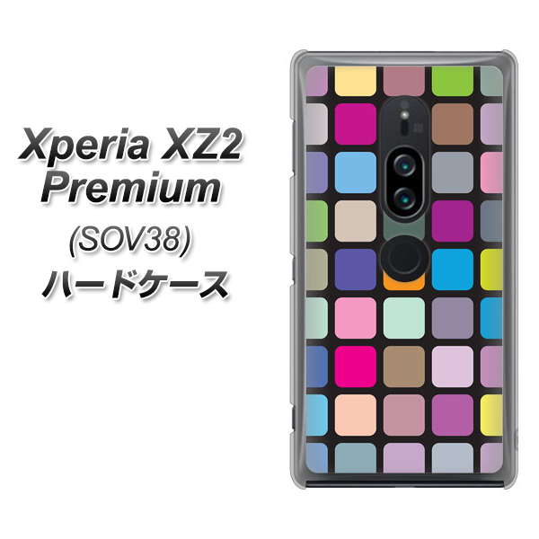 Xperia XZ2 Premium SOV38 au 509 カラースクエア ハードケース 背面印刷