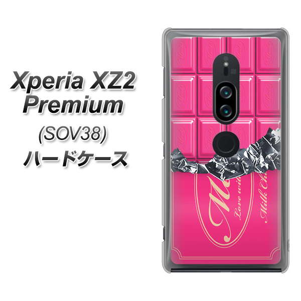 Xperia XZ2 Premium SOV38 au 555 板チョコ－ストロベリー ハードケース 背面印刷