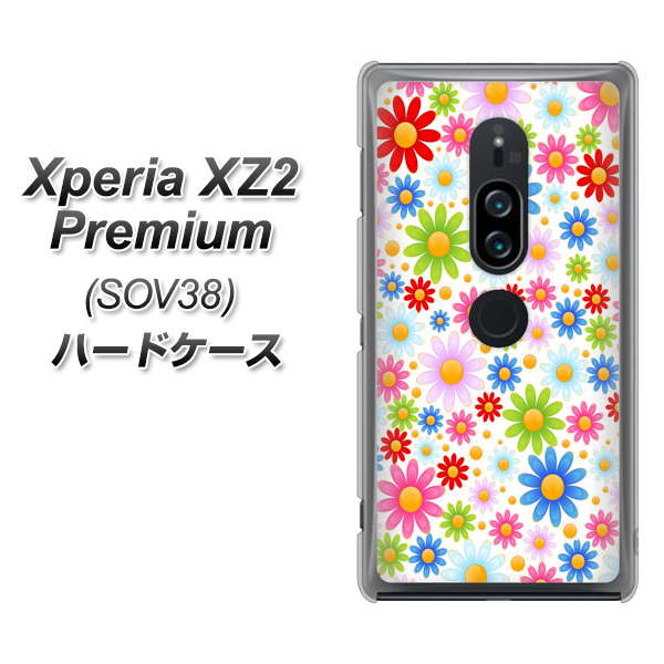 Xperia XZ2 Premium SOV38 au 606 マーガレット ハードケース 背面印刷