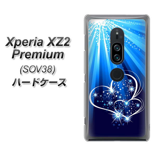Xperia XZ2 Premium SOV38 au 702 スイミングハート ハードケース 背面印刷