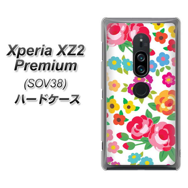 Xperia XZ2 Premium SOV38 au 776 5月のフラワーガーデン ハードケース 背面印刷