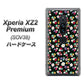 Xperia XZ2 Premium SOV38 au 778 マイクロリバティプリントBK ハードケース 背面印刷