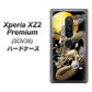 Xperia XZ2 Premium SOV38 au 1003 月と龍 ハードケース 背面印刷