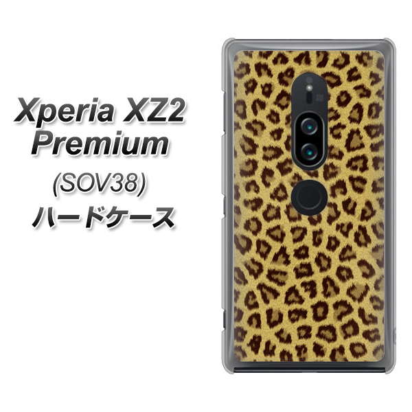 Xperia XZ2 Premium SOV38 au 1065 ヒョウ柄ベーシックSゴールド ハードケース 背面印刷