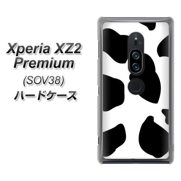 Xperia XZ2 Premium SOV38 au 1069 ダルメシアンBig ハードケース 背面印刷