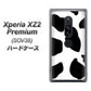 Xperia XZ2 Premium SOV38 au 1069 ダルメシアンBig ハードケース 背面印刷