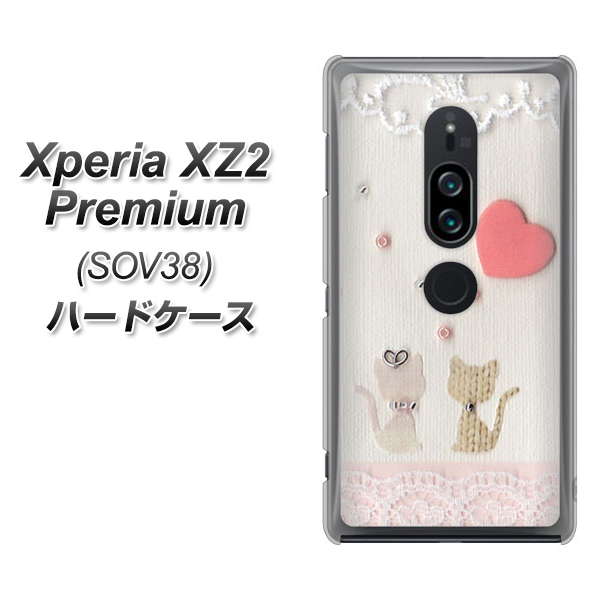 Xperia XZ2 Premium SOV38 au 1104 クラフト写真ネコ（ハートM） ハードケース 背面印刷
