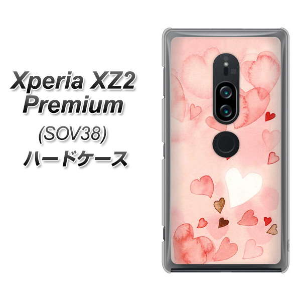 Xperia XZ2 Premium SOV38 au 1125 ハートの和紙 ハードケース 背面印刷