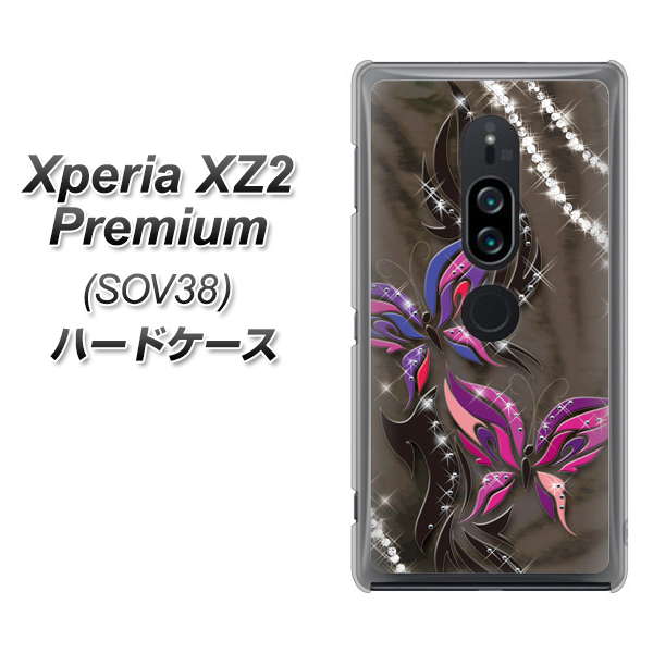 Xperia XZ2 Premium SOV38 au 1164 キラめくストーンと蝶 ハードケース 背面印刷
