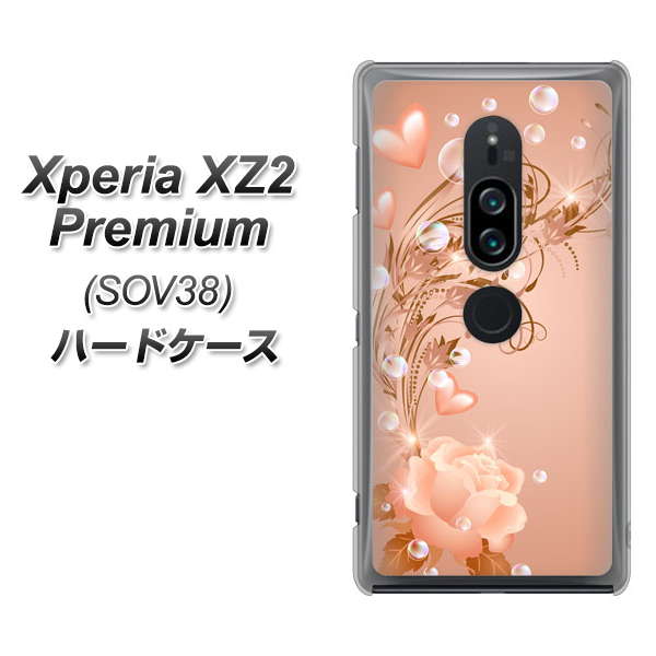 Xperia XZ2 Premium SOV38 au 1178 ラブリーローズ ハードケース 背面印刷