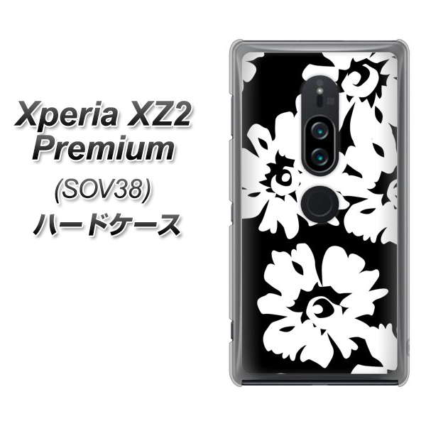 Xperia XZ2 Premium SOV38 au 1215 モダンフラワー ハードケース 背面印刷