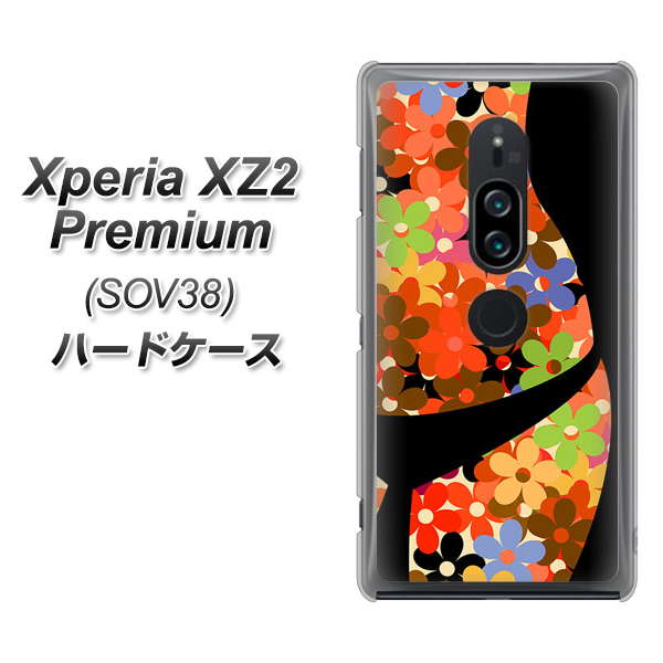 Xperia XZ2 Premium SOV38 au 1258 フラワーボディ ハードケース 背面印刷