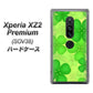 Xperia XZ2 Premium SOV38 au 1297 四つ葉のクローバー ハードケース 背面印刷