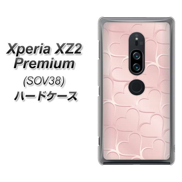 Xperia XZ2 Premium SOV38 au 1340 かくれハート（ローズピンク） ハードケース 背面印刷