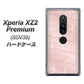 Xperia XZ2 Premium SOV38 au 1340 かくれハート（ローズピンク） ハードケース 背面印刷