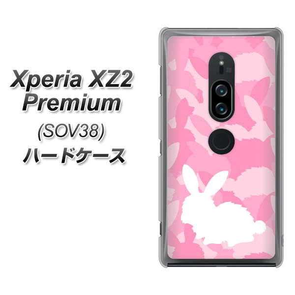 Xperia XZ2 Premium SOV38 au AG804 うさぎ迷彩風（ピンク） ハードケース 背面印刷