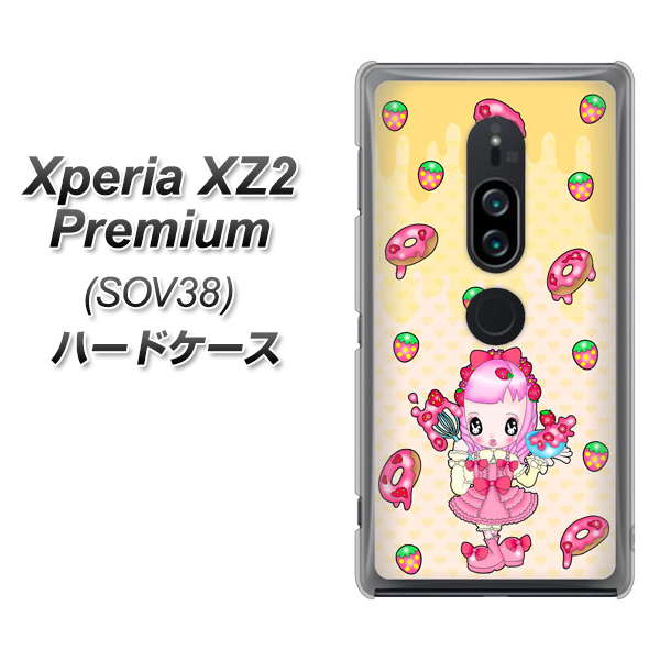 Xperia XZ2 Premium SOV38 au AG815 ストロベリードーナツ（水玉黄） ハードケース 背面印刷