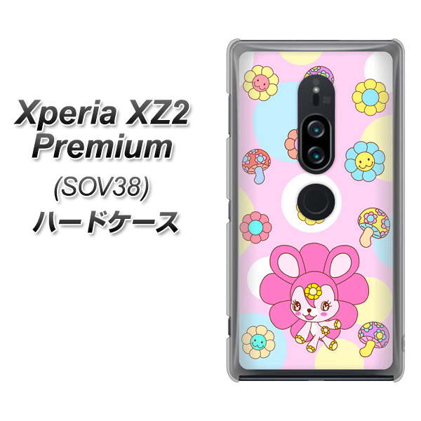 Xperia XZ2 Premium SOV38 au AG823 フラワーうさぎのフラッピョン（ピンク） ハードケース 背面印刷