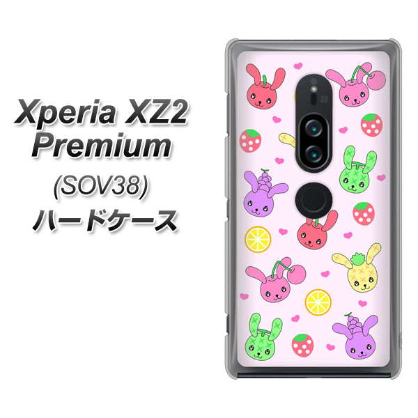 Xperia XZ2 Premium SOV38 au AG825 フルーツうさぎのブルーラビッツ（ピンク） ハードケース 背面印刷