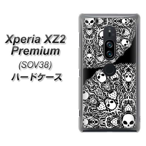 Xperia XZ2 Premium SOV38 au AG834 苺骸骨曼荼羅（黒） ハードケース 背面印刷