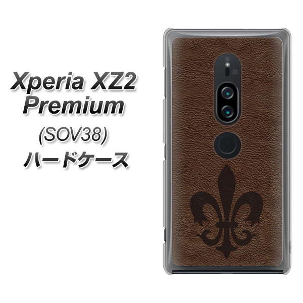Xperia XZ2 Premium SOV38 au EK823 レザー風ユリ ハードケース 背面印刷