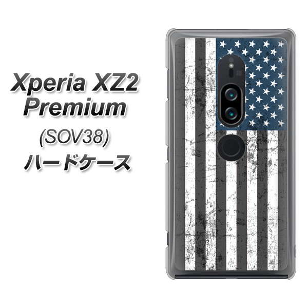 Xperia XZ2 Premium SOV38 au EK864 アメリカンフラッグビンテージ ハードケース 背面印刷