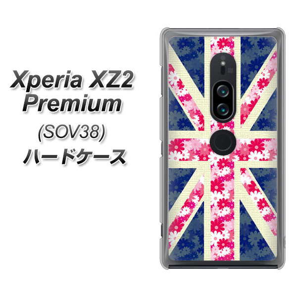 Xperia XZ2 Premium SOV38 au EK894 ユニオンジャックフラワー ハードケース 背面印刷