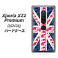 Xperia XZ2 Premium SOV38 au EK894 ユニオンジャックフラワー ハードケース 背面印刷