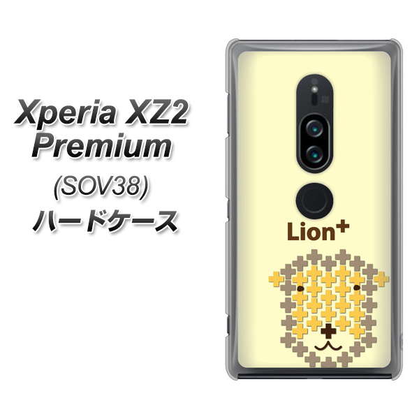 Xperia XZ2 Premium SOV38 au IA804 Lion＋ ハードケース 背面印刷