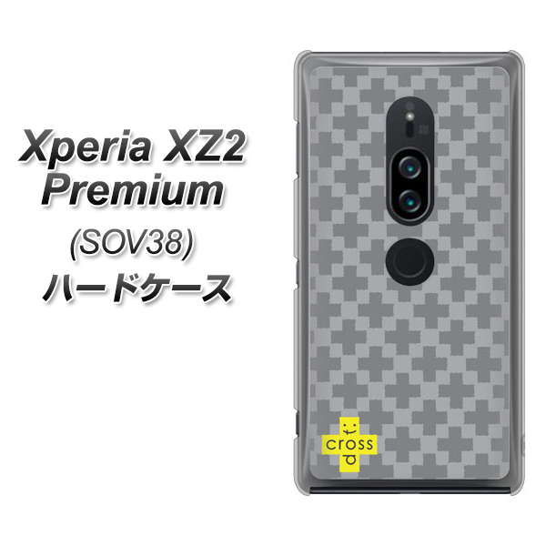 Xperia XZ2 Premium SOV38 au IB900 クロスドット_グレー ハードケース 背面印刷