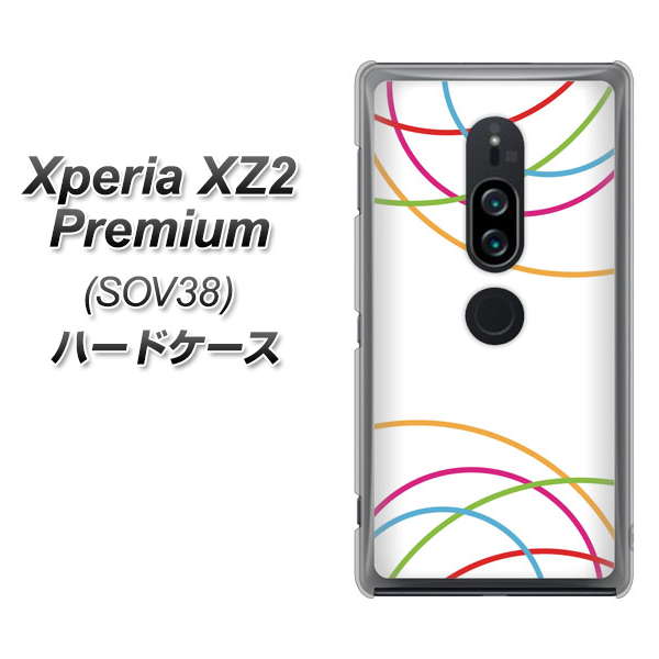 Xperia XZ2 Premium SOV38 au IB912 重なり合う曲線 ハードケース 背面印刷