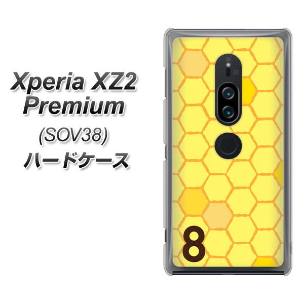 Xperia XZ2 Premium SOV38 au IB913 はちの巣 ハードケース 背面印刷