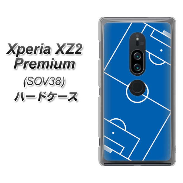 Xperia XZ2 Premium SOV38 au IB922 SOCCER_ピッチ ハードケース 背面印刷