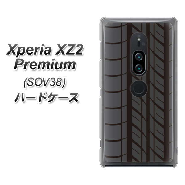 Xperia XZ2 Premium SOV38 au IB931 タイヤ ハードケース 背面印刷