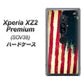Xperia XZ2 Premium SOV38 au MI805 ヴィンテージアメリカ ハードケース 背面印刷