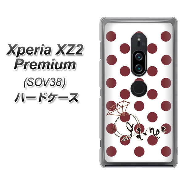 Xperia XZ2 Premium SOV38 au OE810 1月ガーネット ハードケース 背面印刷