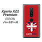 Xperia XZ2 Premium SOV38 au SC804 ユニオンジャック ハートビンテージレッド ハードケース 背面印刷