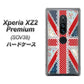 Xperia XZ2 Premium SOV38 au SC805 ユニオンジャック レース ハードケース 背面印刷