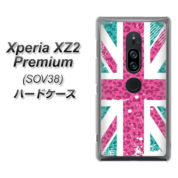 Xperia XZ2 Premium SOV38 au SC807 ユニオンジャック ピンクヒョウ柄 ハードケース 背面印刷