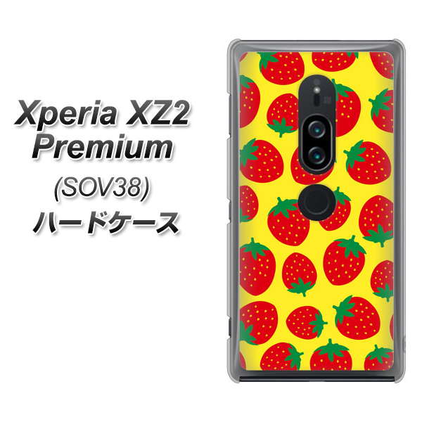 Xperia XZ2 Premium SOV38 au SC812 小さいイチゴ模様 レッドとイエロー ハードケース 背面印刷