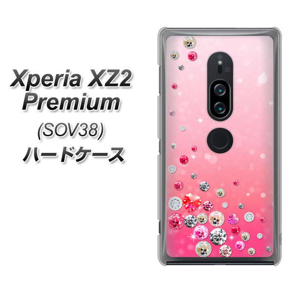 Xperia XZ2 Premium SOV38 au SC822 スワロデコ風プリント ハードケース 背面印刷