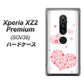 Xperia XZ2 Premium SOV38 au SC824 ピンクのハート ハードケース 背面印刷