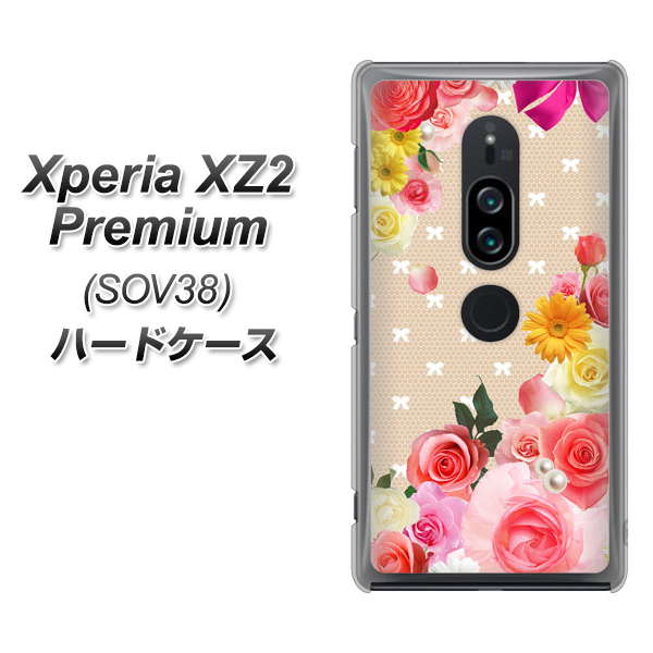 Xperia XZ2 Premium SOV38 au SC825 ロリータレース ハードケース 背面印刷