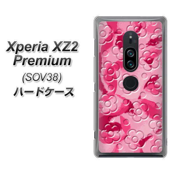 Xperia XZ2 Premium SOV38 au SC847 フラワーヴェルニ花濃いピンク（ローズアンディアン） ハードケース 背面印刷