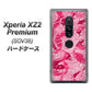 Xperia XZ2 Premium SOV38 au SC847 フラワーヴェルニ花濃いピンク（ローズアンディアン） ハードケース 背面印刷