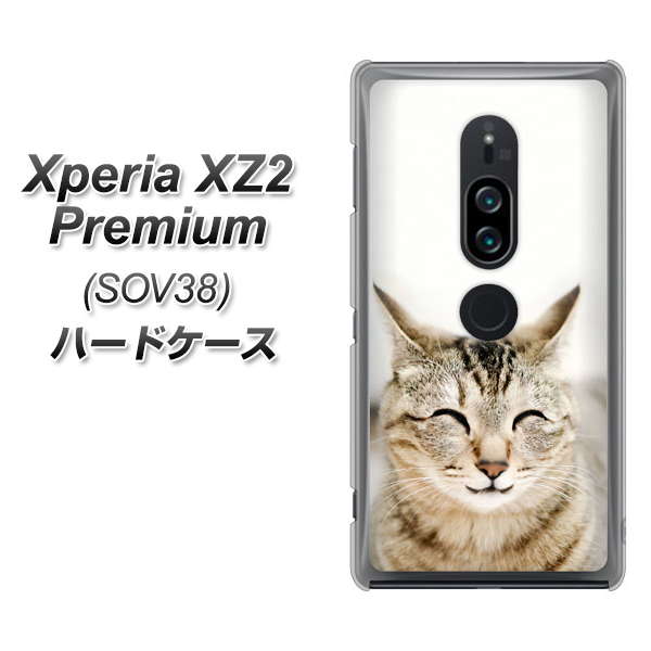 Xperia XZ2 Premium SOV38 au VA801 笑福ねこ ハードケース 背面印刷