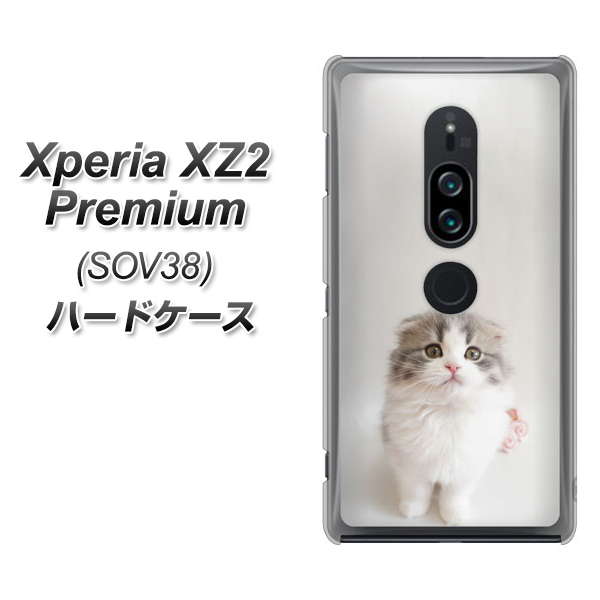 Xperia XZ2 Premium SOV38 au VA803 まっていますネコ ハードケース 背面印刷