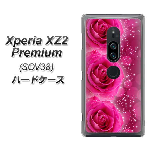 Xperia XZ2 Premium SOV38 au VA815 3連のバラ ハードケース 背面印刷