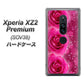 Xperia XZ2 Premium SOV38 au VA815 3連のバラ ハードケース 背面印刷