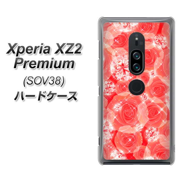 Xperia XZ2 Premium SOV38 au VA816 ダイヤモンドとバラ ハードケース 背面印刷